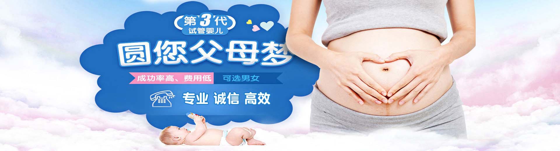 爱心供卵助怀推荐咨询微信群,私人同志供卵助孕推荐咨询怎么找,同志代怀助孕推荐渠道图片2