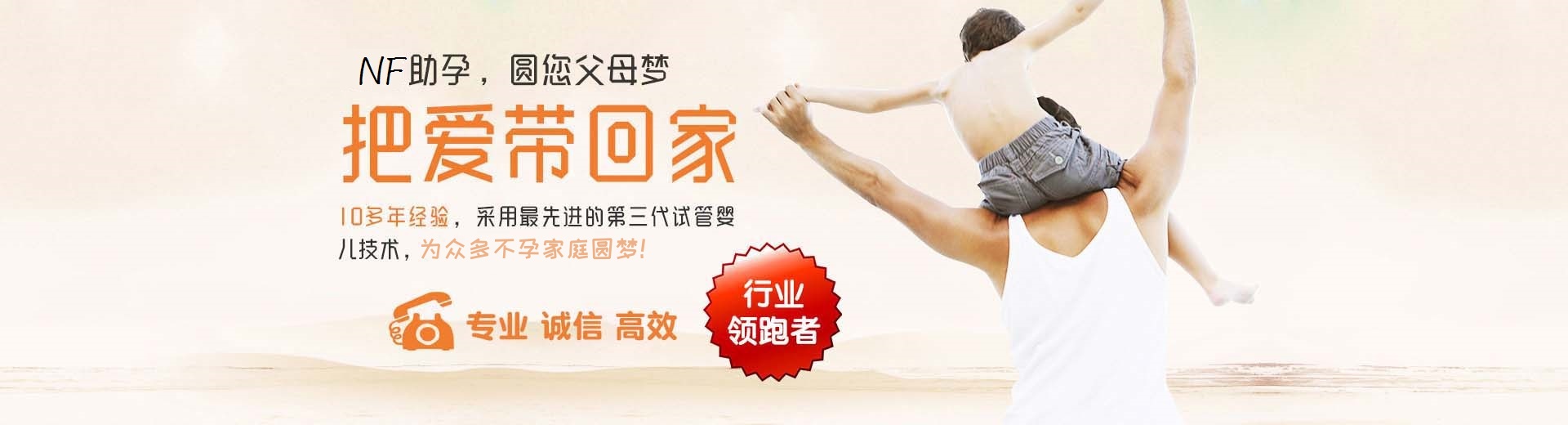 爱心供卵助怀推荐咨询微信群,私人同志供卵助孕推荐咨询怎么找,同志代怀助孕推荐渠道图片3